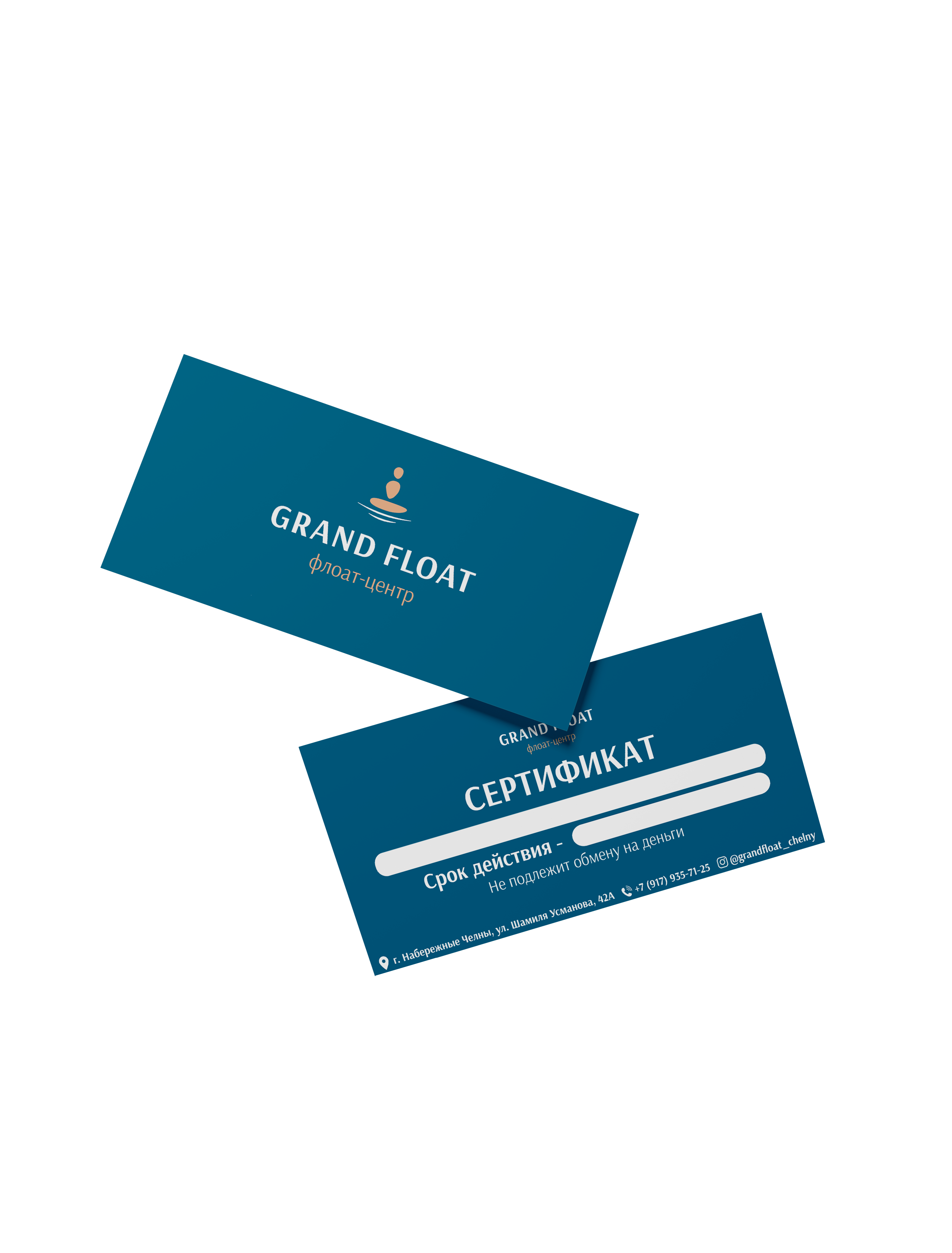 Подарочный сертификат GRAND FLOAT